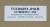 New Upgraded Panasonic TX-65FX700B T.Con 6871L-5491B